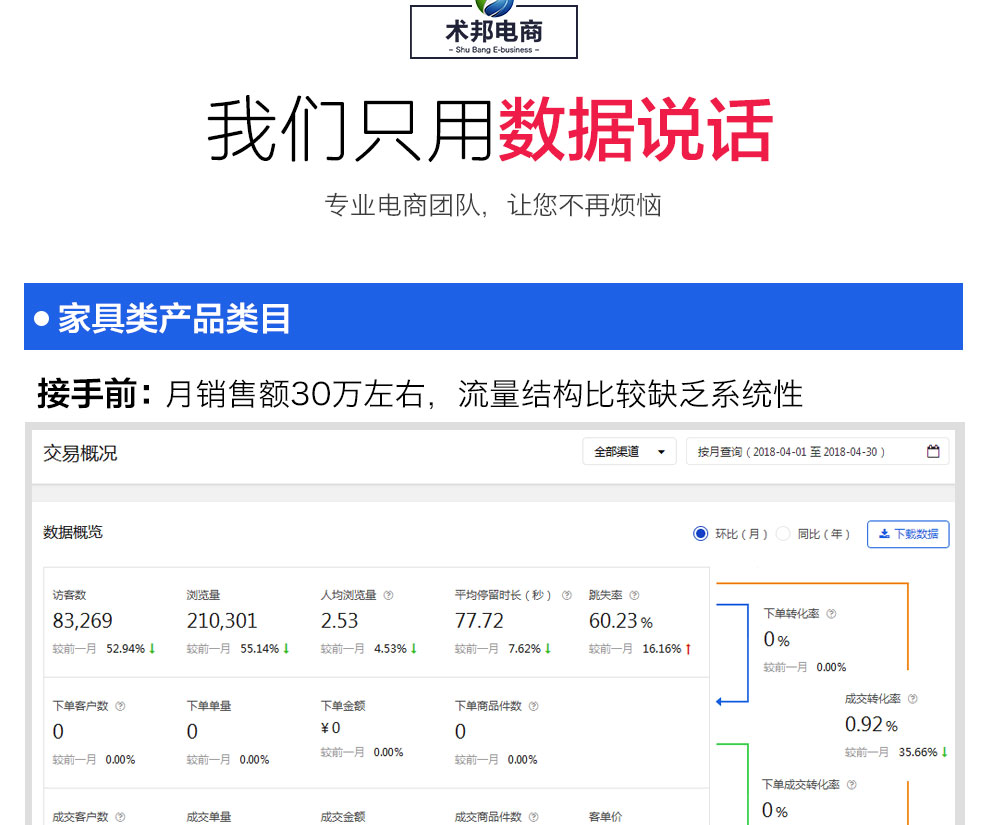 2019術(shù)邦業(yè)務(wù)介紹頁面_12.jpg