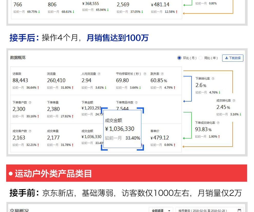 2019術(shù)邦業(yè)務(wù)介紹頁面_13.jpg