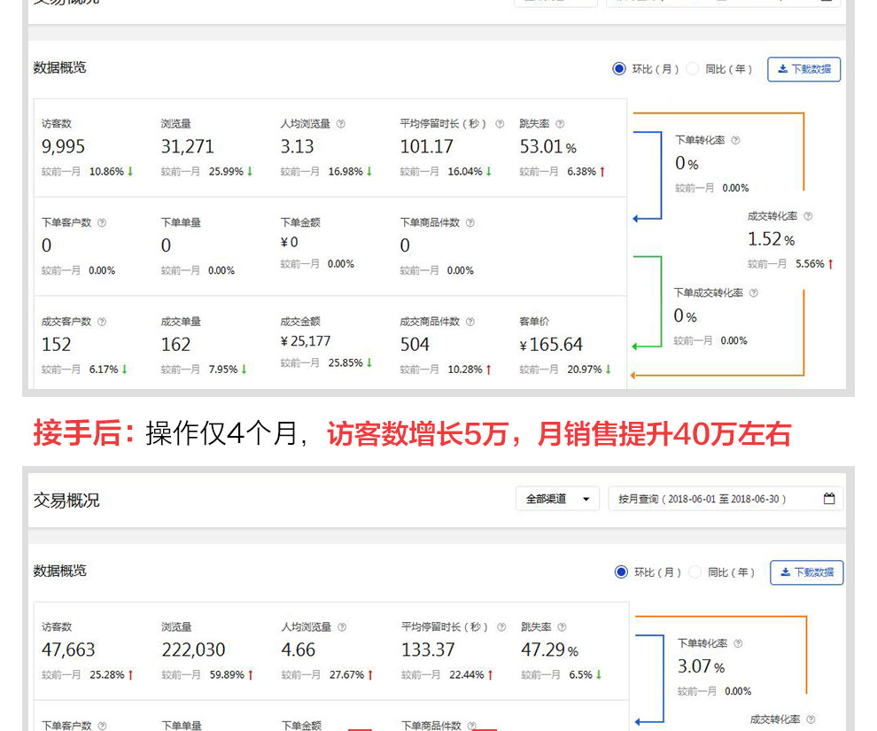 2019術(shù)邦業(yè)務(wù)介紹頁面_14.jpg