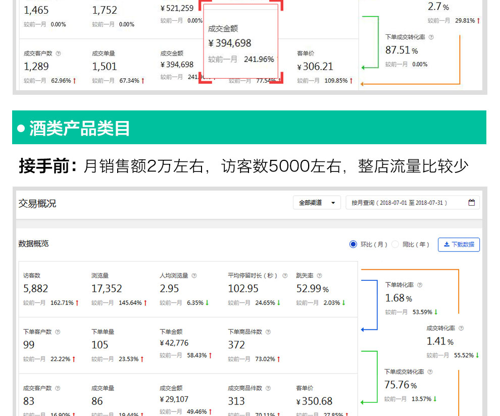 2019術(shù)邦業(yè)務(wù)介紹頁面_15.jpg