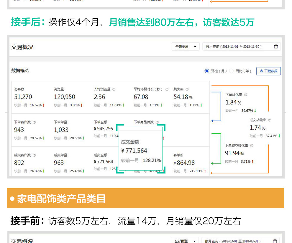 2019術(shù)邦業(yè)務(wù)介紹頁面_16.jpg