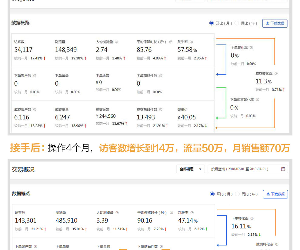 2019術(shù)邦業(yè)務(wù)介紹頁面_17.jpg