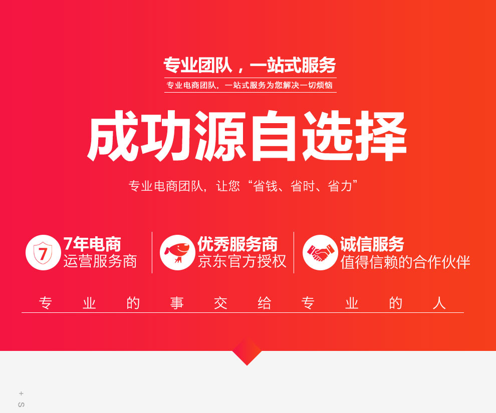 2019術(shù)邦業(yè)務(wù)介紹頁面_01.jpg