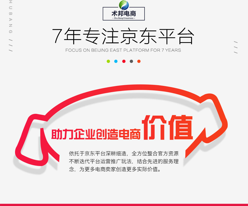 2019術(shù)邦業(yè)務(wù)介紹頁面_02.jpg